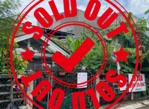 บัวขาว sold