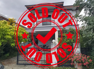 Sold Out